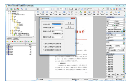 寰俊鎴浘_20180719094209.png